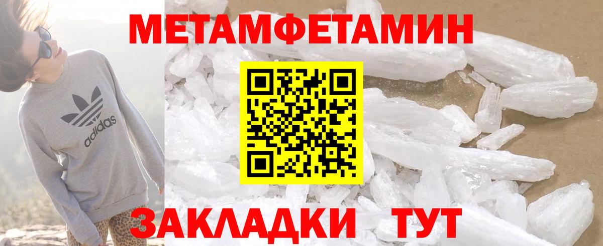 АМФЕТАМИН 98% Полысаево