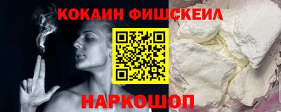 кокаин колумбия Будённовск