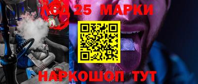 кокаин Бузулук