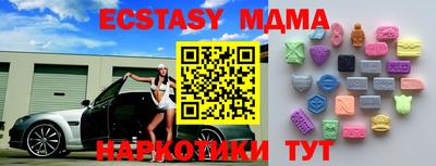 ECSTASY Бугуруслан