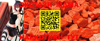 ECSTASY Бугуруслан