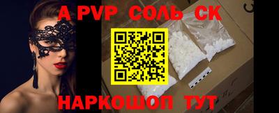 кокаин Бузулук