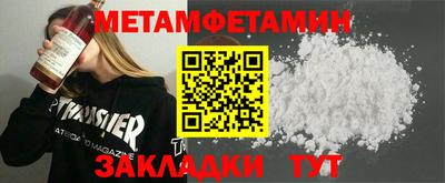 кокаин Бузулук