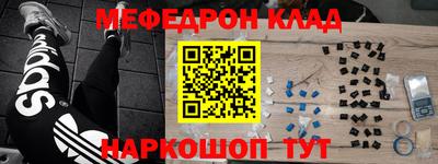 кокаин Бузулук