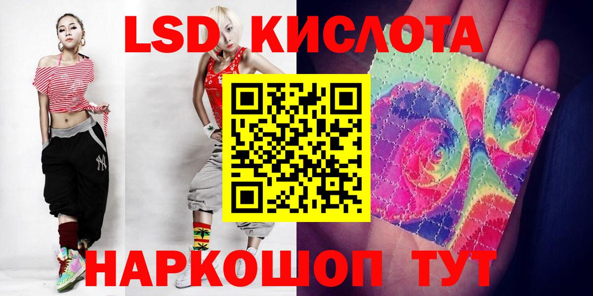 МЕТАДОН Полысаево