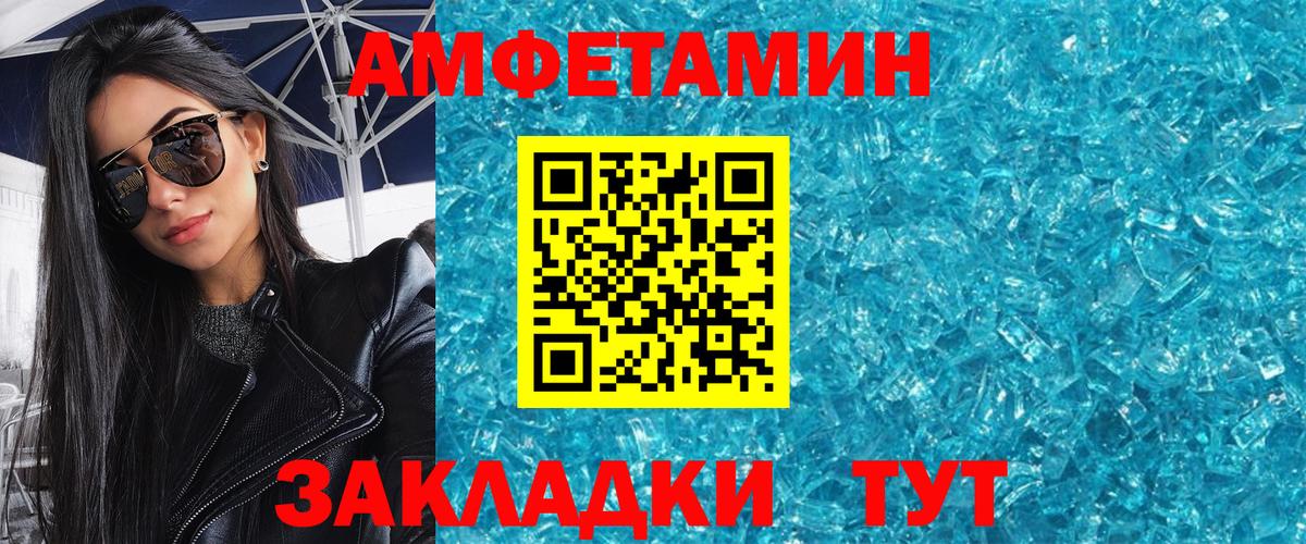 Первитин мет  Вход с VPN  Первитин мет  Полысаево 