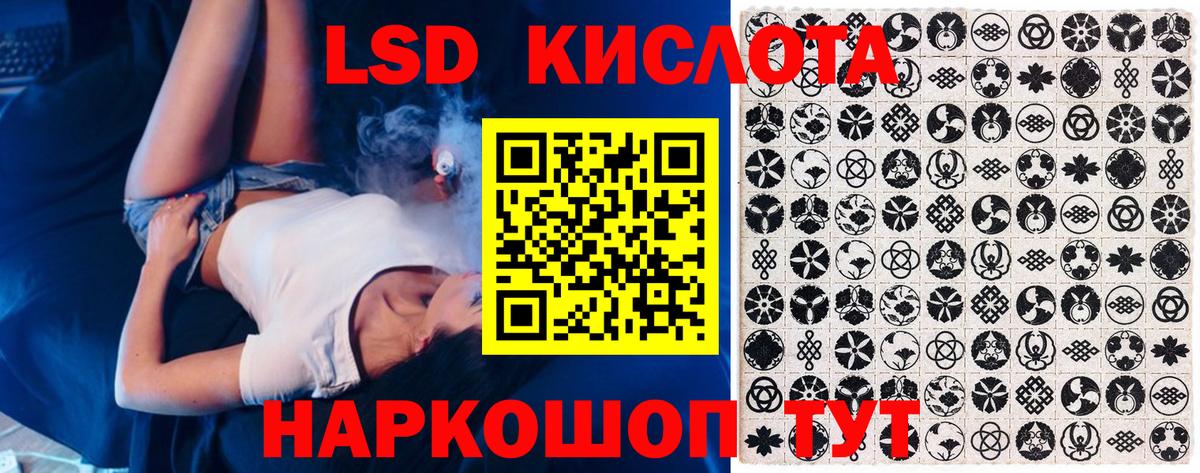 Полысаево  как найти   Вход с VPN  Наркотические марки 1500мкг 